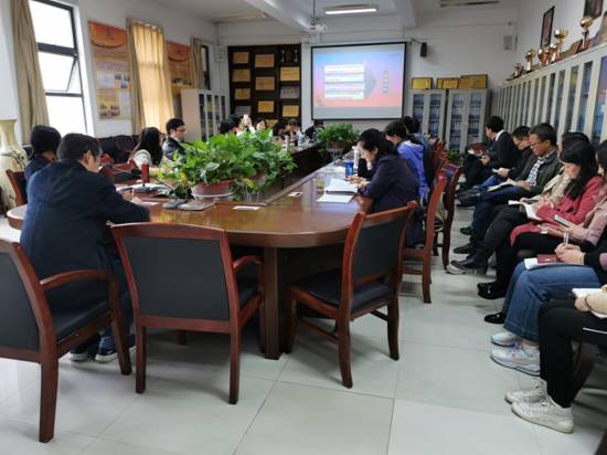 2020.10.21教师政治理论集体学习2