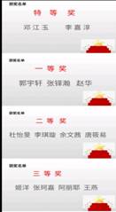 adcd7f728ee26efdc3fc6665b738ed3